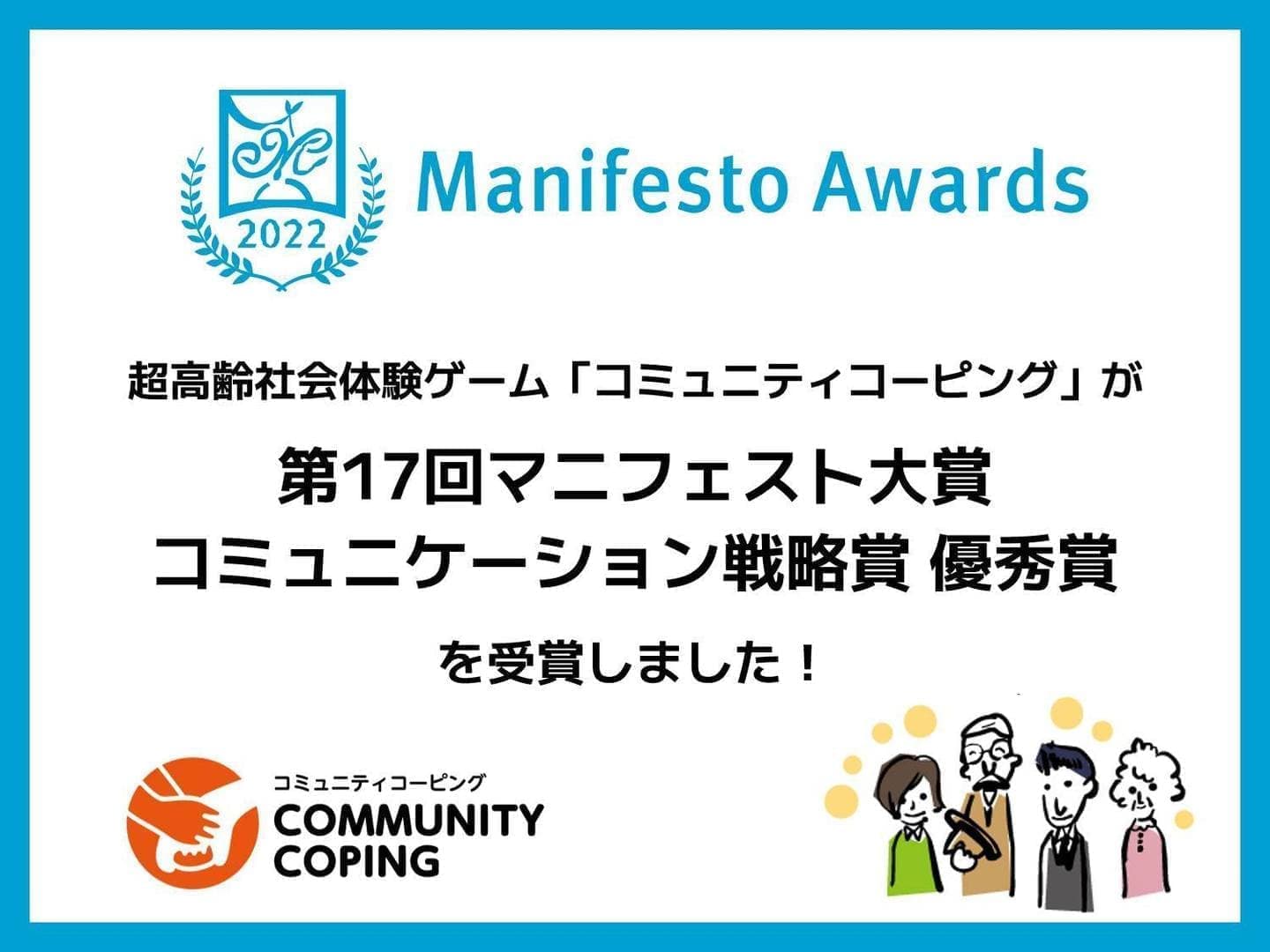 Top コミュニティコーピング公式ページ Top コミュニティコーピング公式ページ